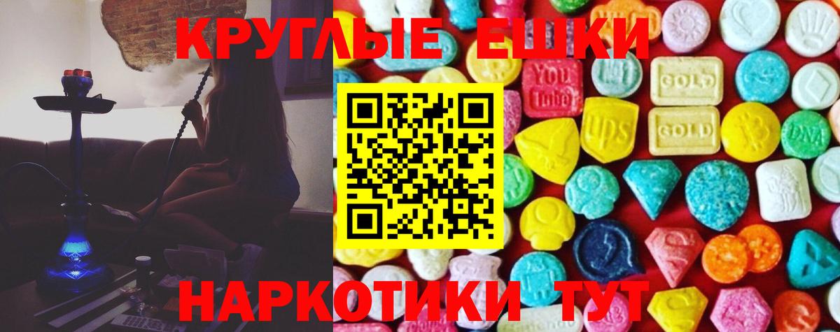 Экстази Punisher Ижевск