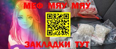 молекула духа Боровичи
