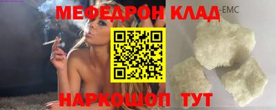 молекула духа Боровичи