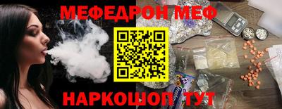 прущий лед Брянск