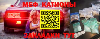 молекула духа Боровичи