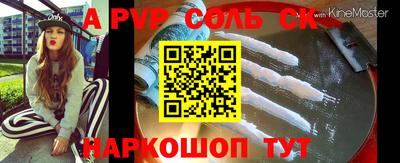 молекула духа Боровичи
