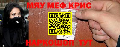 молекула духа Боровичи