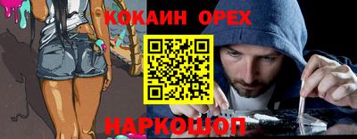 ECSTASY Братск