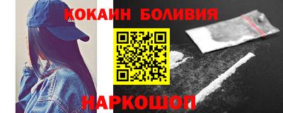ECSTASY Братск