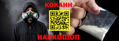 прущий лед Брянск