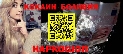 молекула духа Боровичи