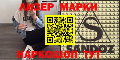 молекула духа Боровичи