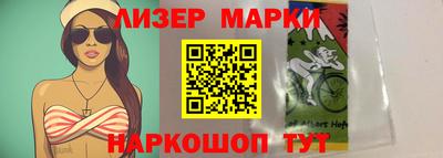 прущий лед Брянск