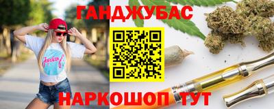 прущий лед Брянск
