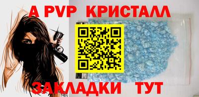 прущий лед Брянск