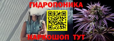 прущий лед Брянск