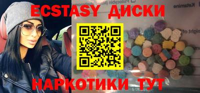 молекула духа Боровичи