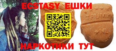 ECSTASY Братск