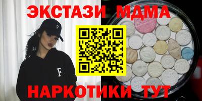 молекула духа Боровичи