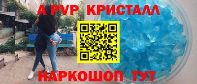 молекула духа Боровичи