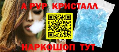 молекула духа Боровичи