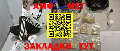 ECSTASY Братск