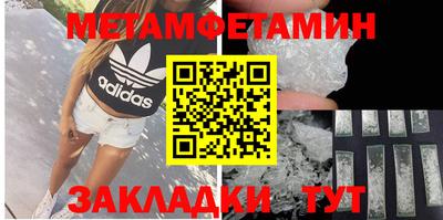 прущий лед Брянск