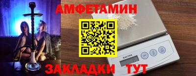 ECSTASY Братск