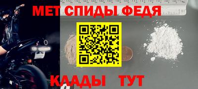 молекула духа Боровичи