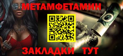 прущий лед Брянск