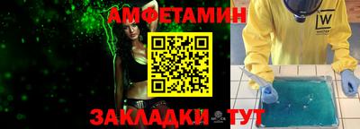 прущий лед Брянск