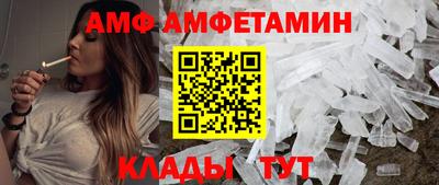 прущий лед Брянск