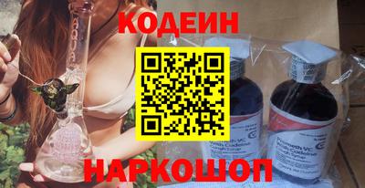 прущий лед Брянск