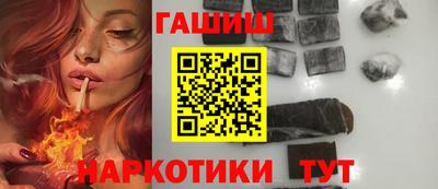 молекула духа Боровичи