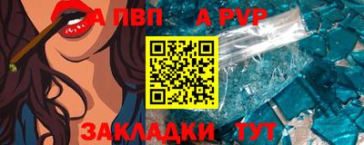 прущий лед Брянск