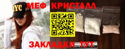 прущий лед Брянск