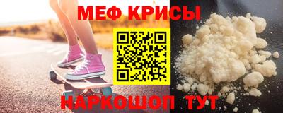 молекула духа Боровичи