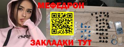 молекула духа Боровичи