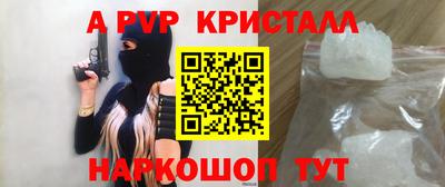 прущий лед Брянск