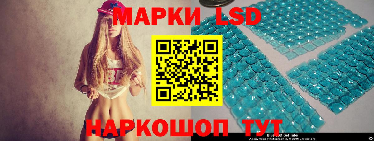 ЛСД экстази кислота  ЛСД экстази кислота  Вход с VPN  Ижевск 