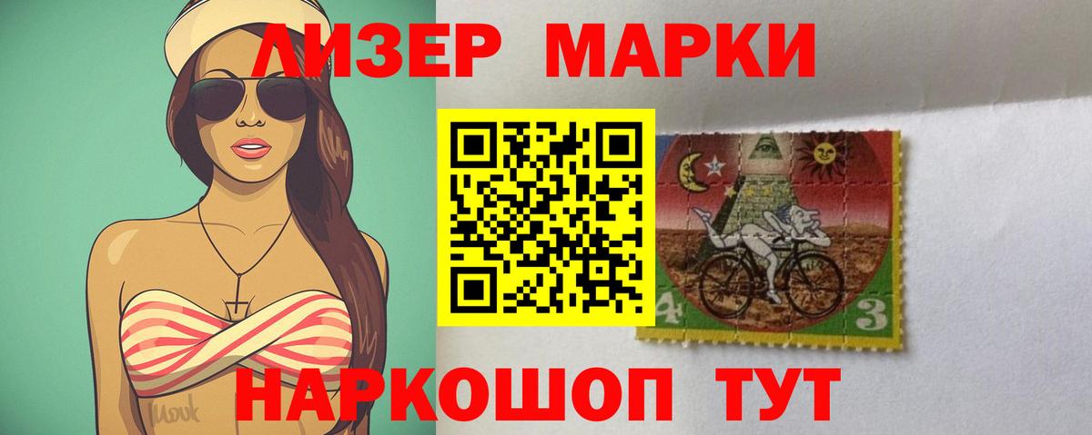 LSD-25 экстази кислота Ижевск