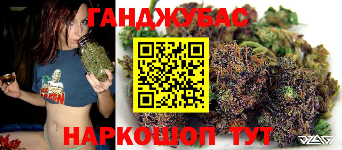 Шишки марихуана White Widow Ижевск